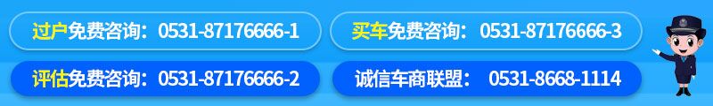 准新车！！丰田威驰，只开了600公里，开两年再卖也不亏