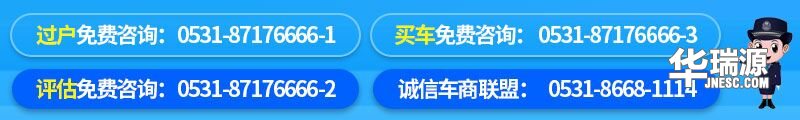 经典福克斯，手工性能小轿车家用激情样样行