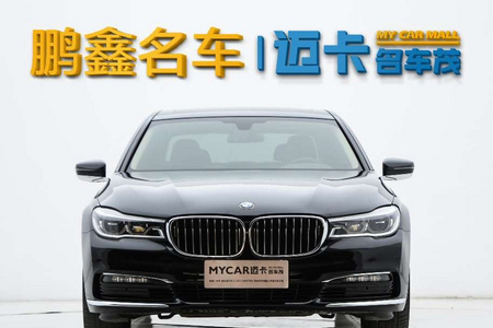 三门峡二手宝马7系 2016款 730Li 2.0T 手自一体 领先型