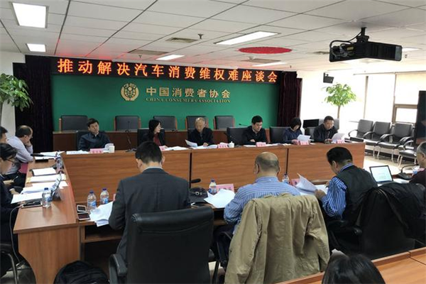 针对奔驰“金融服务费”，银保监会与中国消费者协会齐发声！