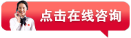 一图了解 | 政府工作报告8大汽车关键字！